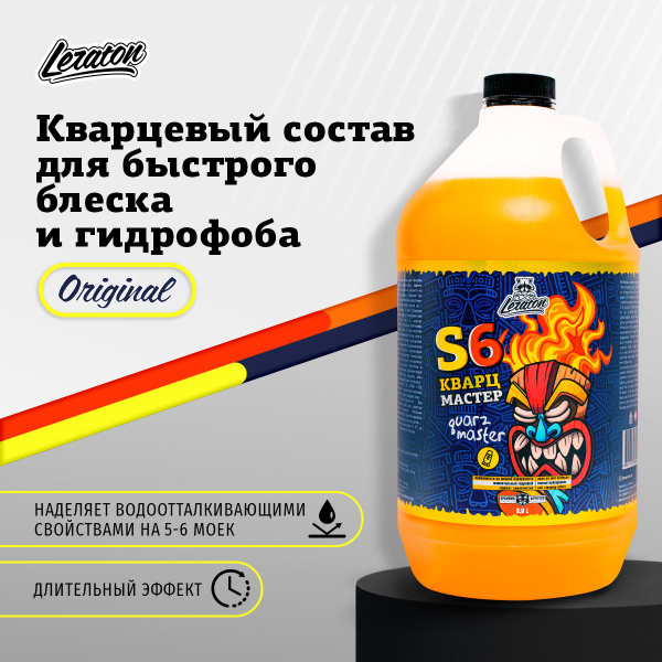 Покрытие для кузова Leraton - купить по выгодным ценам в интернет ...