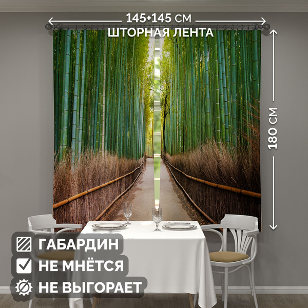 Фотошторы Chernogorov Home Кухонные габардин 180х145см купить по ...