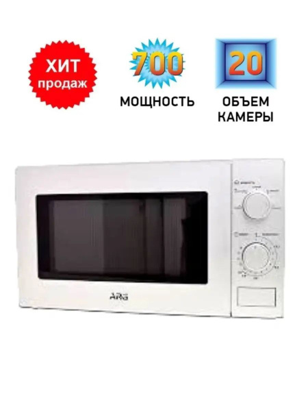 Минск Купить Микроволновую Печь Цена