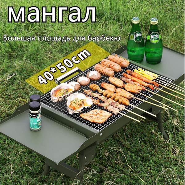 Мангал HOMELINK, Алюминий, Железо, 82x30x35 см купить по выгодной цене ...