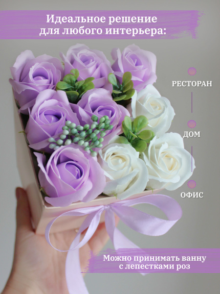 Букет из мыльных роз, фиолетовый, подарок для женщины на день рождения ...
