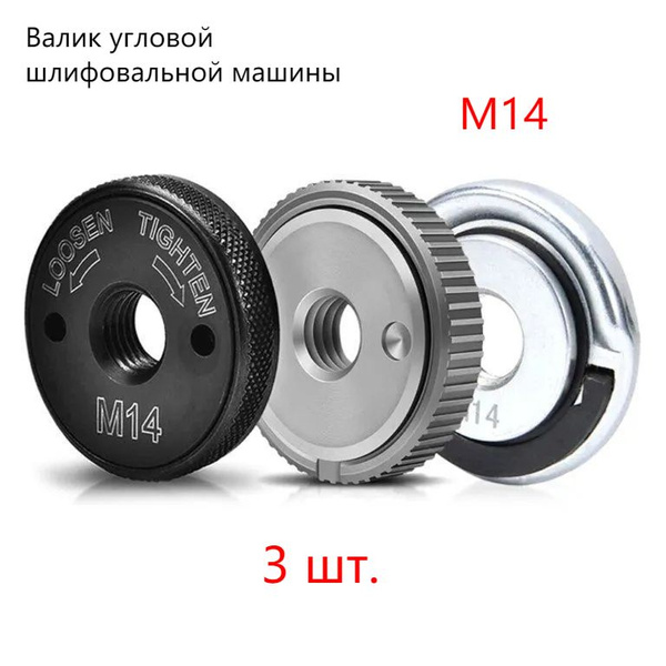 Универсальная оцинкованная М14 быстрозажимная гайка для угловой ...