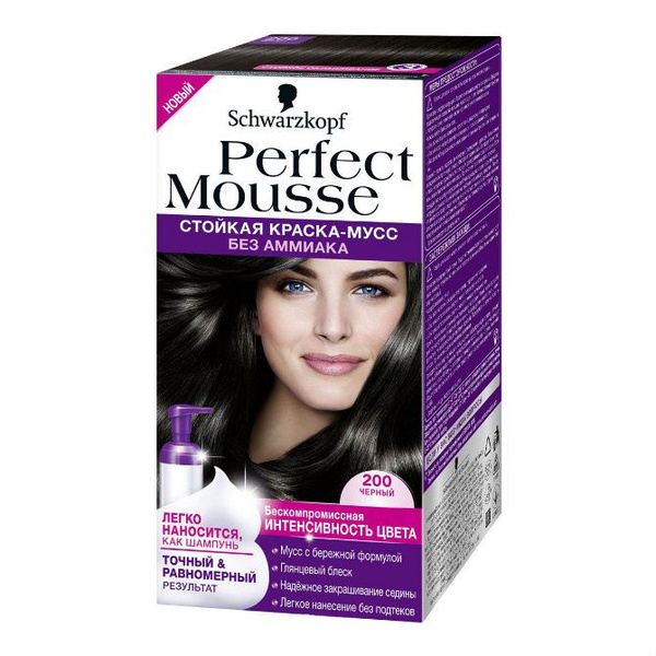 Краска для волос Perfect Mousse (Перфект Мусс) 200 Черный - купить с ...