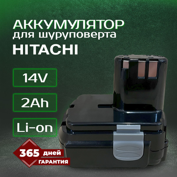 Аккумулятор для шуруповерта Хитачи 14.4в Li-on, BCL1415 - купить с ...