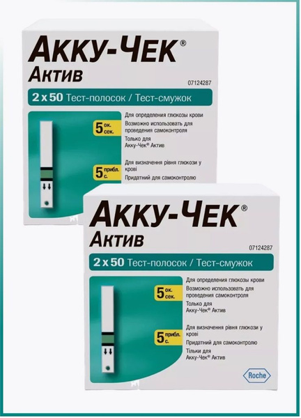 АККУ-ЧЕК АКТИВ тест-полоски 100 штук 2 уп. - купить с доставкой по ...