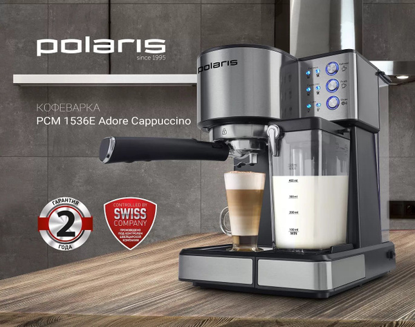 Polaris Кофеварка рожковая PCM 1536E, серебристый, черный - купить с ...