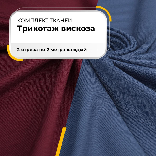 Ткань для рукоделия набор, ткани для шитья одежды, пэчворка и ...