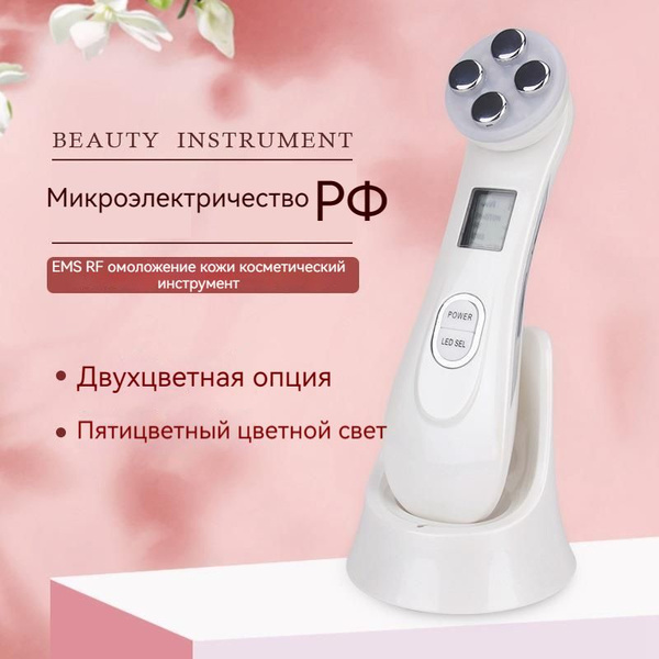 Массажер для лица электрический ng beauty Nuori. Микротоки для лица ...