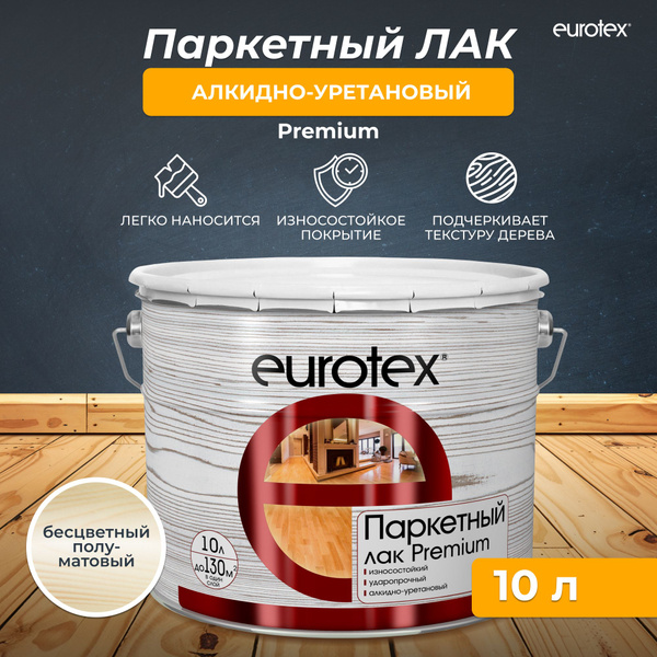 Краска EUROTEX 14013, Акрил-уретановая, Полуматовое покрытие ...