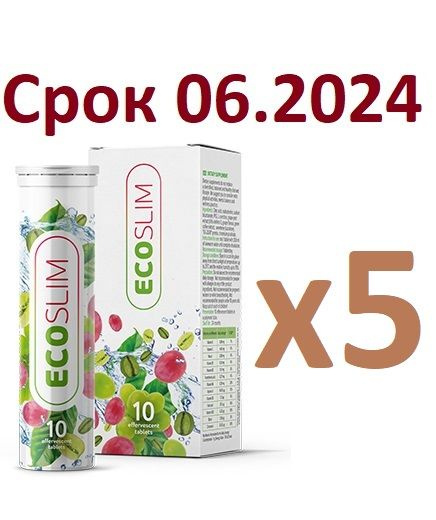 Eco Slim напиток для похудения и детокса, жиросжигатель на основе ...