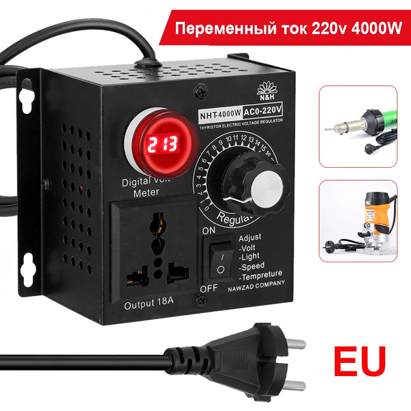 220В 4000W стабилизатор / регулятор напряжения - Управляемый кремний ...