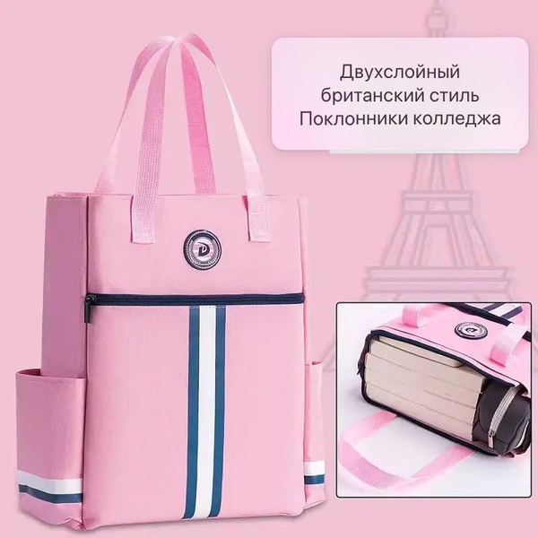 Тканевые сумки-шопперы, летние сумки для девочек и подростков - купить ...