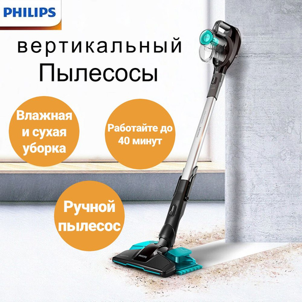 Пылесос самообслуживания стационарный купить на OZON по низкой цене ...