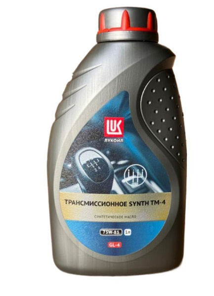 Масло трансмиссионное ЛУКОЙЛ SYNTH TM-4 SAE 75W-85 4л (3413404 ...