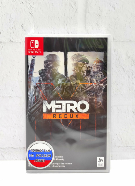 Игра Метро Возвращение (Nintendo Switch, Русская версия) купить по ...