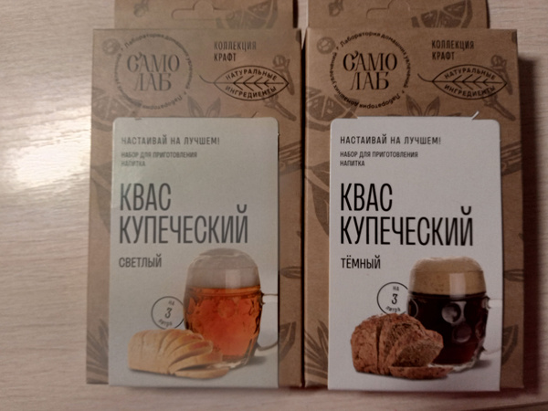 Набор из двух видов кваса. - купить с доставкой по выгодным ценам в ...