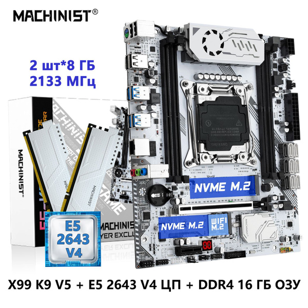 Характеристики MACHINIST Материнская плата MACHINIST X99 K9 обновленная ...