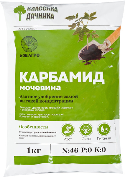 Удобрение азотное универсальное Карбамид, 1кг / Подкормка для растений ...