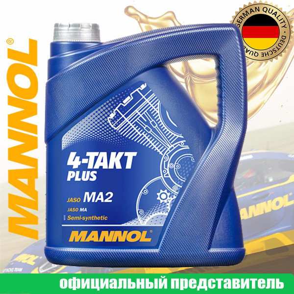 Масло моторное MANNOL 10W-40 Полусинтетическое - купить в интернет ...