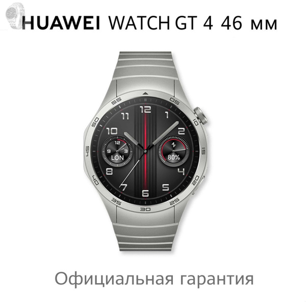 Купить смарт-часы GT 4-2837de930adf, экран 1.4" - купить по низким ...