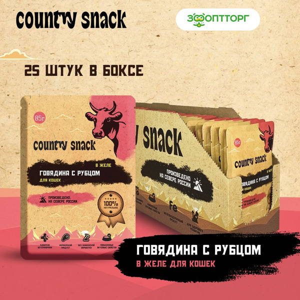 Влажный корм Country snack пауч для кошек (в желе) с говядиной и рубцом ...