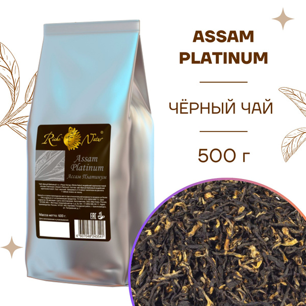 Чай черный листовой Riche Natur "Ассам Платинум" крупный лист, 500 г ...