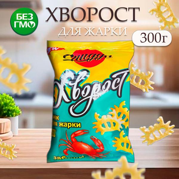Хворост для жарки 300 гр. 1 упаковка 300гр. Снек со вкусом шпината ...