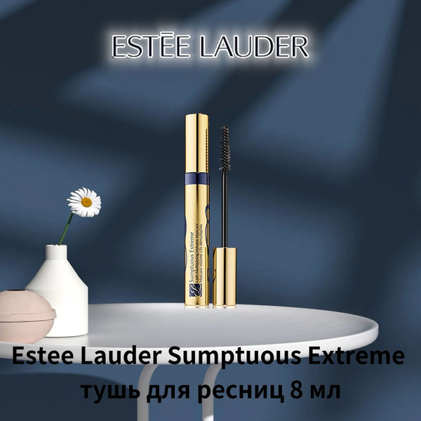 ESTEE LAUDER Sumptuous Extreme Экстремальная объемная тушь для ресниц ...