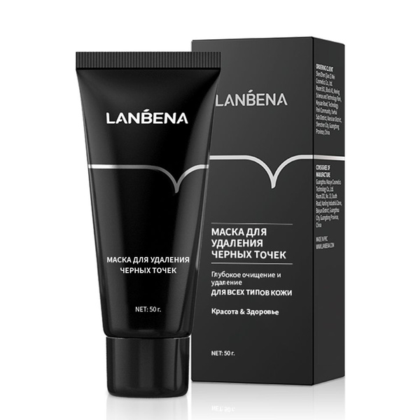 Маска от черных точек для лица LANBENA / Ланбена от черных точек на ...