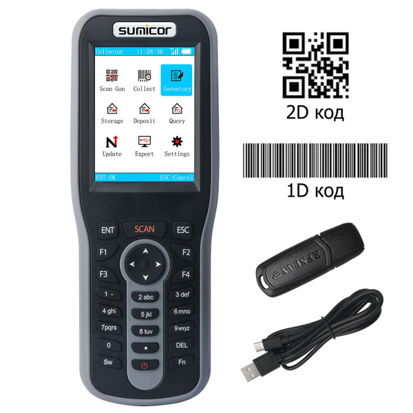 Сканер штрих-кода 1D и 2D QR Code Reader, беспроводной 2.4Ghz ручной ...