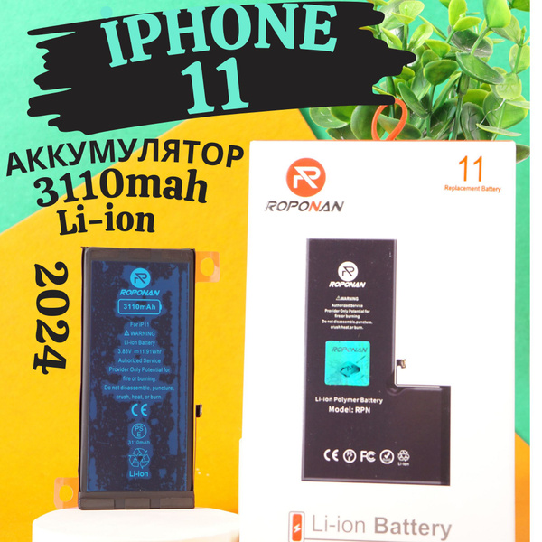 Аккумулятор дл iPhone 11 / Айфон 11 ORIGINAL - купить с доставкой по ...