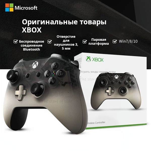 Xbox Запчасть для игровой консоли для Xbox One, Xbox Series - купить с ...
