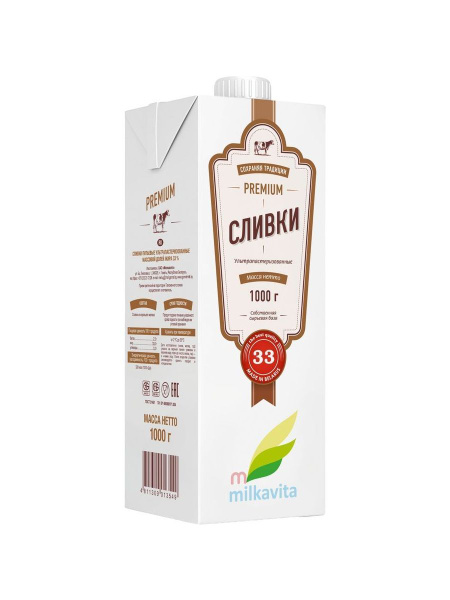 Сливки питьевые, 33%, Милкавита, 1000 г - купить с доставкой по ...