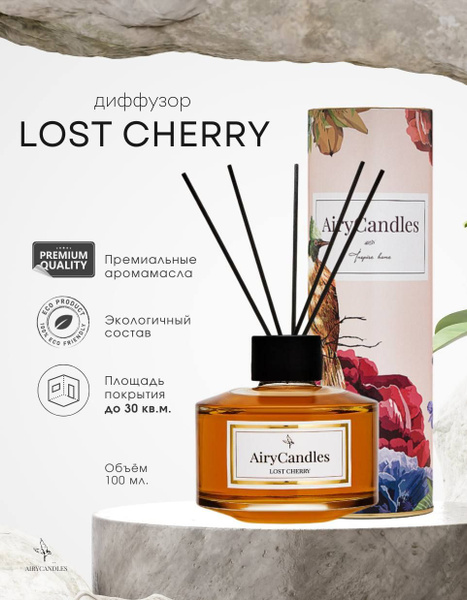 Вопросы и ответы о Диффузор для дома AiryCandles LOST CHERRY 100ml с ...