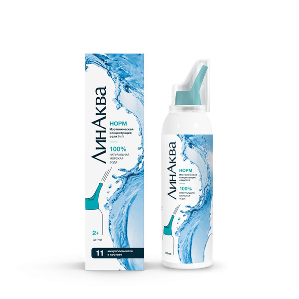 Морская вода для промывания носа 150 мл, ЛинАква Норм спрей - купить с ...