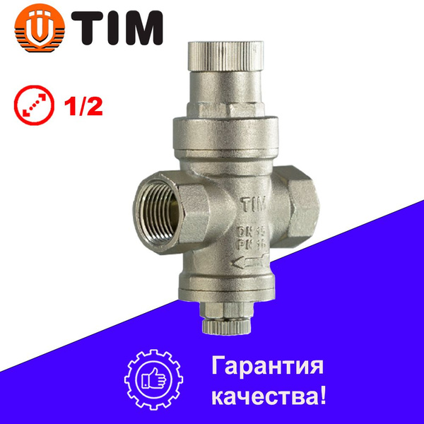 Редуктор давления 1/2 под манометр TIM BL2802A - купить в интернет ...