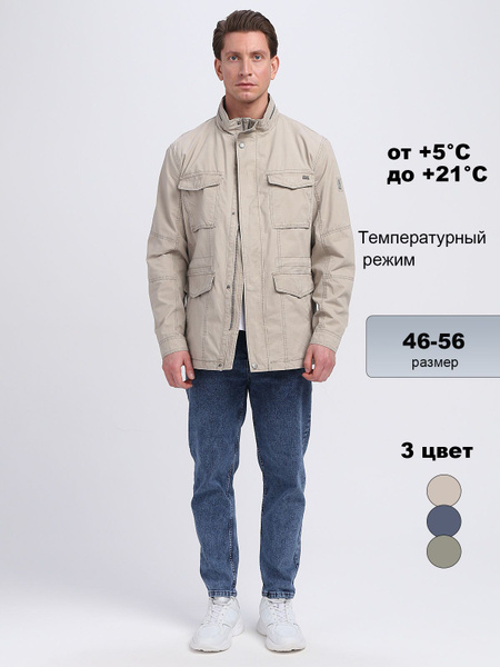 Куртка Corbona - купить с доставкой по выгодным ценам в интернет ...