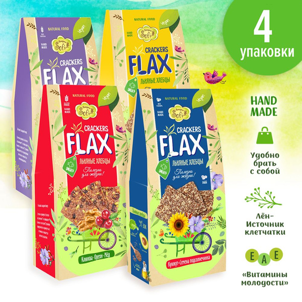 Хлебцы льняные Пекарня SOFI ассорти, 4 шт по 130 г в упаковке - купить ...