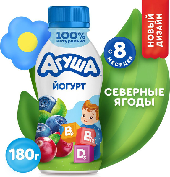Йогурт детский питьевой Агуша Черника-Брусника-Клюква с 8 месяцев 180г ...
