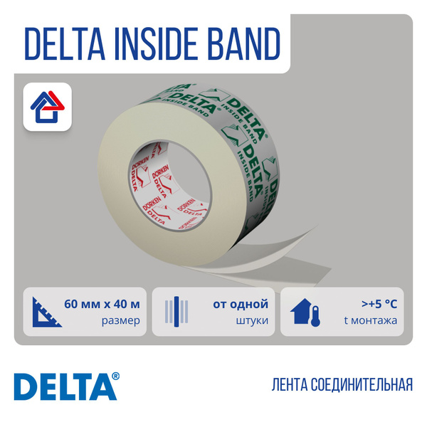 DELTA INSIDE BAND 60мм х 40м соединительная лента Дельта Инсайд Банд (1 ...