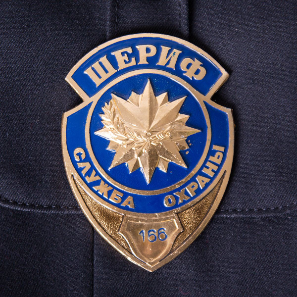 Знак жетон нагрудный ШЕРИФ СЛУЖБА ОХРАНЫ - купить с доставкой по ...
