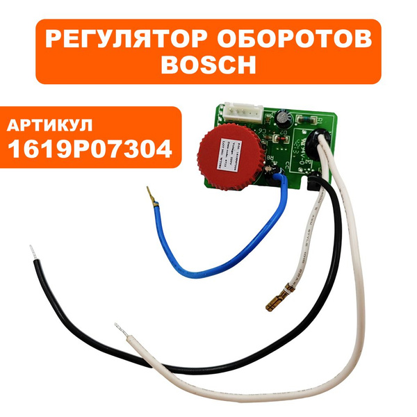 Регулятор оборотов BOSCH GST90BE - купить по выгодной цене в интернет ...