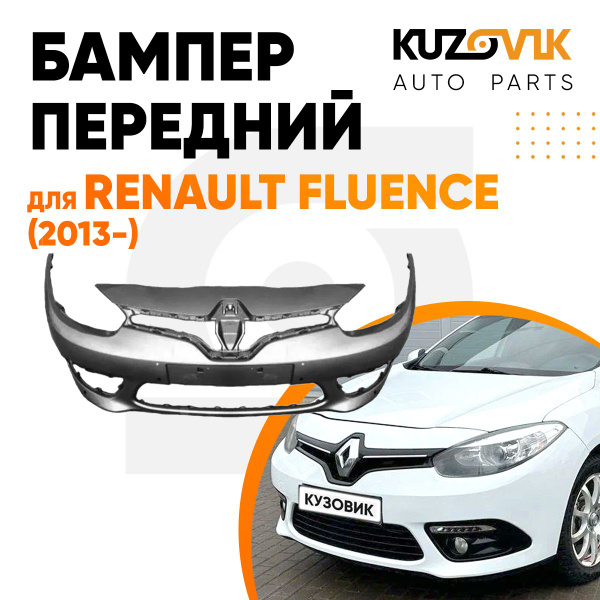 Установка BI-LED линз в Renault Fluence