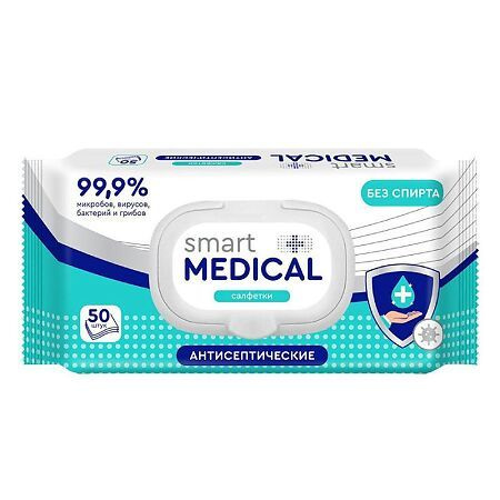 Влажные салфетки антисептические Smart medical, с пластиковым клапаном ...