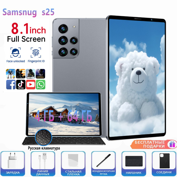 Купить планшет Samsnug Tab s25/12 ГБ+512 ГБ , WI FI, SIM/GBS Android 12 ...