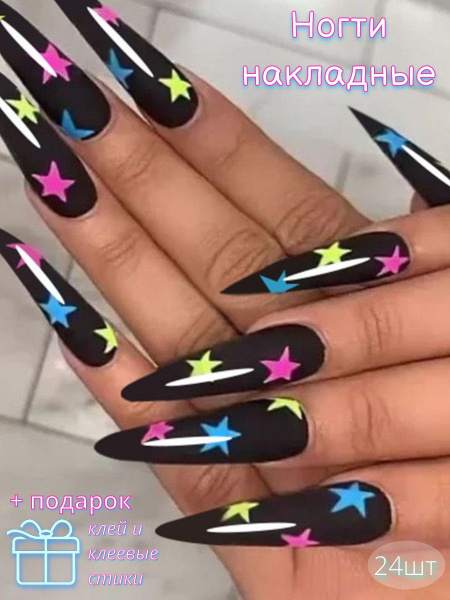 Накладные ногти с клеем, длинные, острые - купить с доставкой по ...