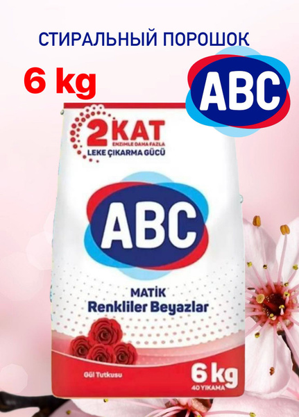 ABC Стиральный порошок 6000 г 20 стирок Для деликатных тканей, Для ...