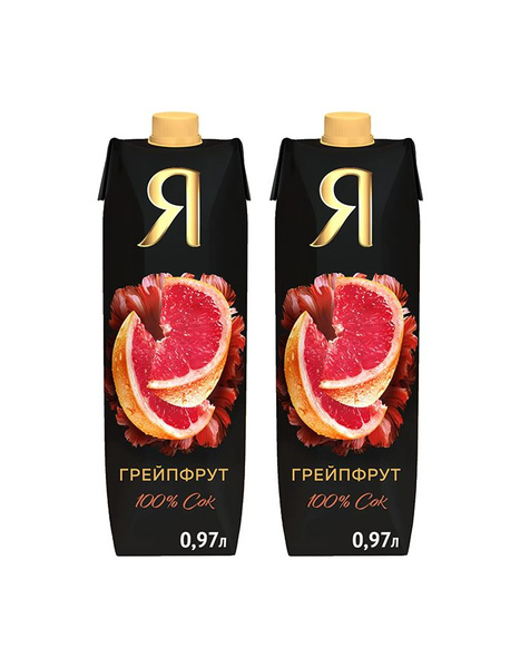 Сок грейпфрутовый Я с мякотью, 2 шт x 970 мл - купить с доставкой по ...