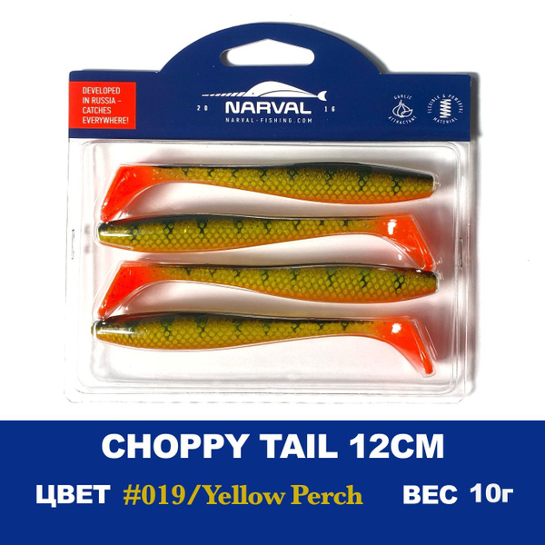 Мягкие приманки Narval Choppy Tail 12cm #019-Yellow Perch - купить по ...