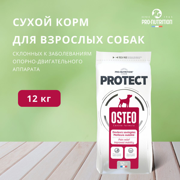 Корм для домашних животных Flatazor Protect Osteo Dog для собак, 12 кг ...